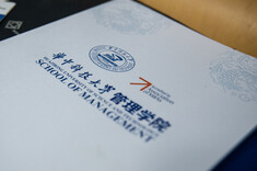 Studia w Chinach czekają na studentów Politechniki Rzeszowskiej